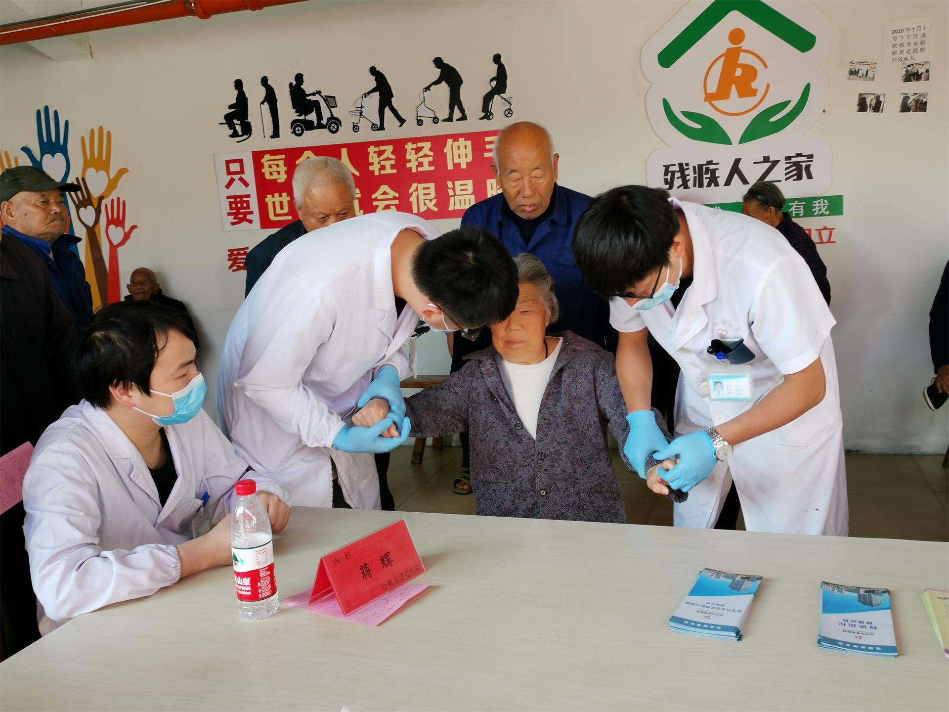 立冬不再冷，义诊送温情|台州市博爱医院公益义诊