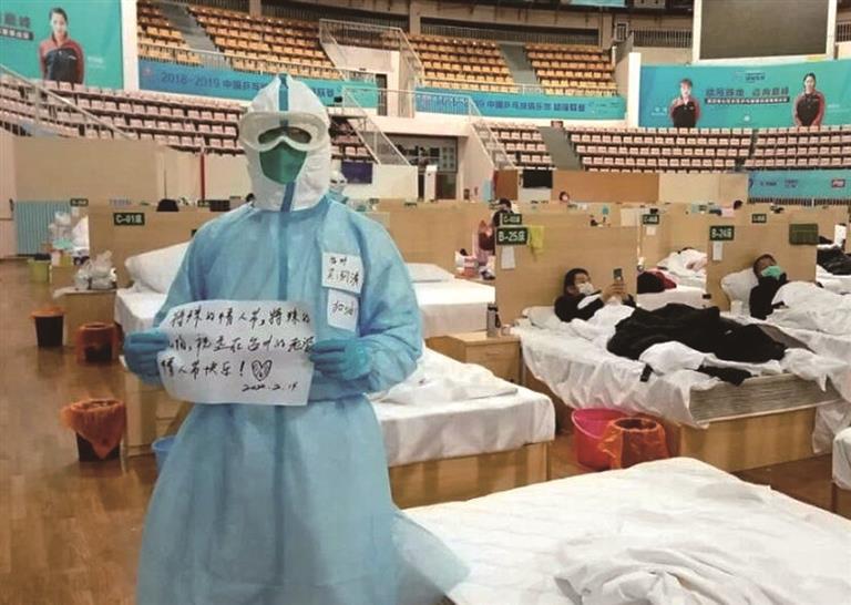 千里盼君归 百花迎春到——走近我区3名援鄂医疗队成员[今日路桥]|台州市博爱医院