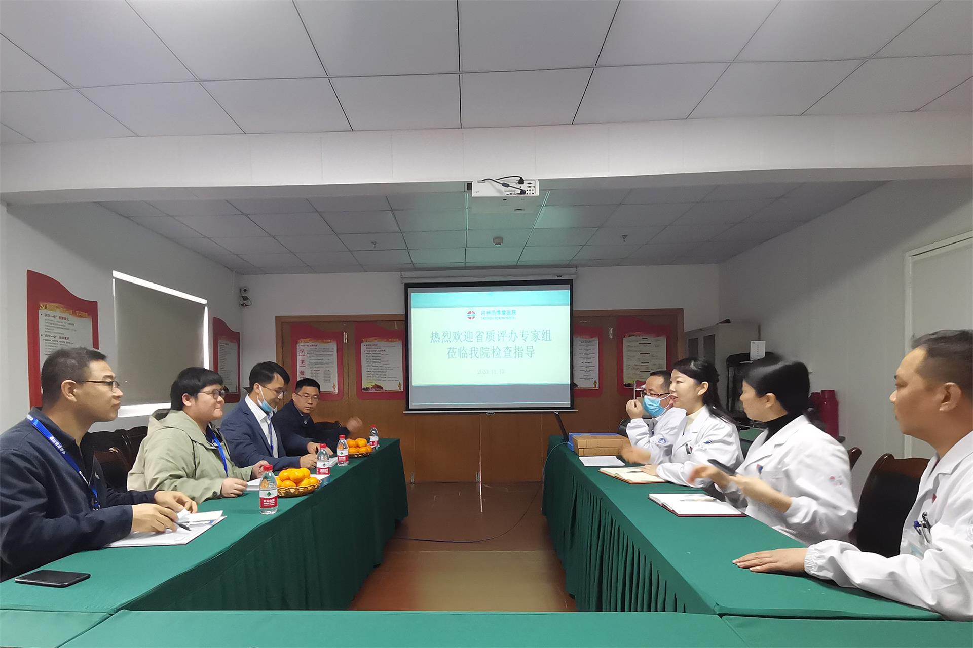 以检查促提升·以评估促发展丨省质评办专家组莅临台州市博爱医院检查指导人工关节置换技术