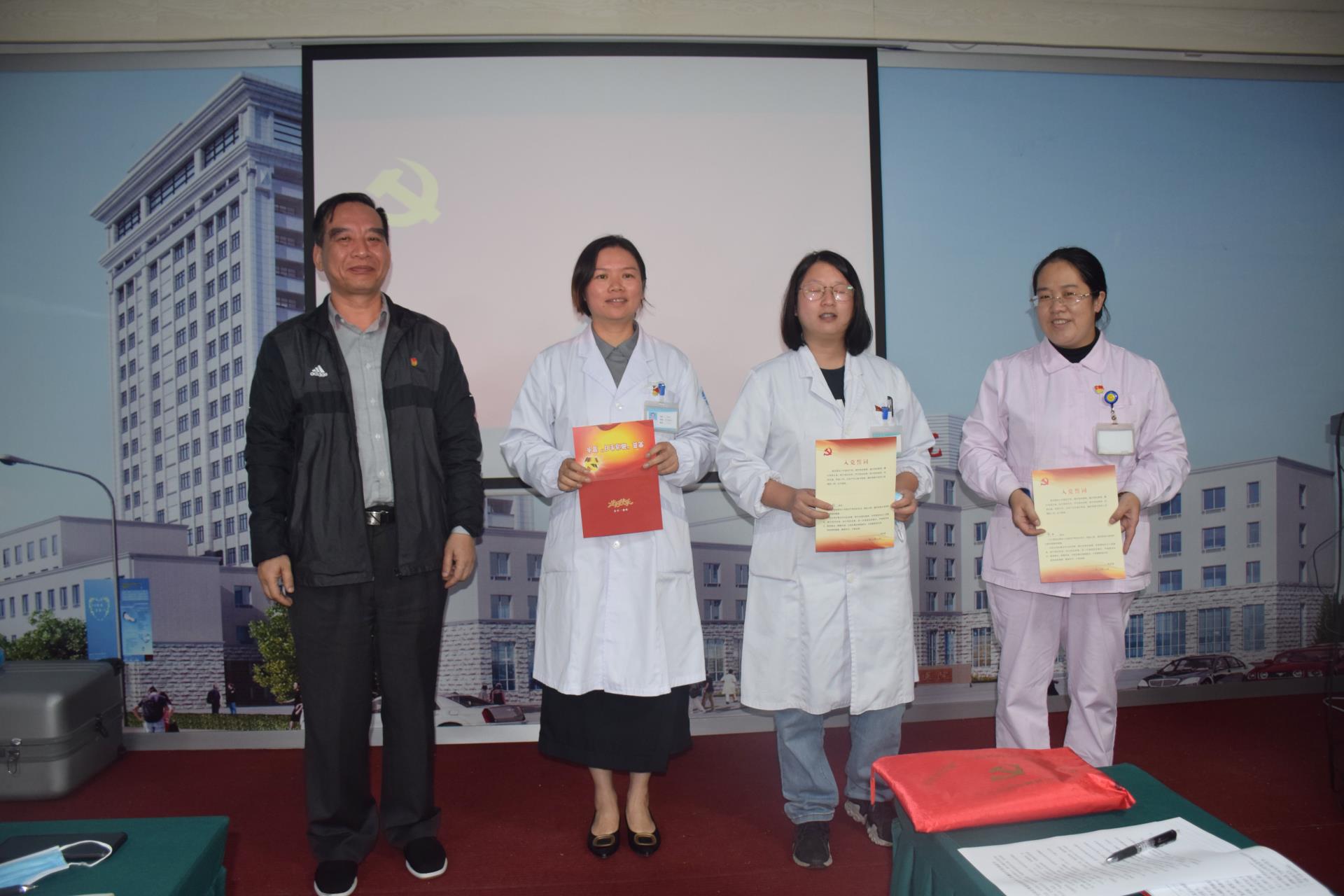 “不忘初心，牢记使命”廉洁从医丨台州市博爱医院开展11月主题党日活动