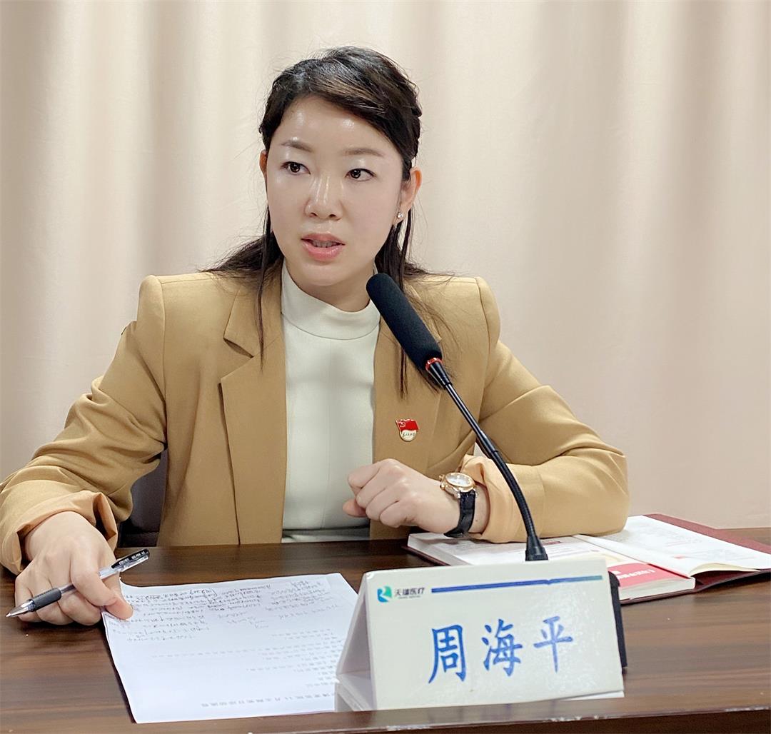 “不忘初心，牢记使命”廉洁从医丨台州市博爱医院开展11月主题党日活动