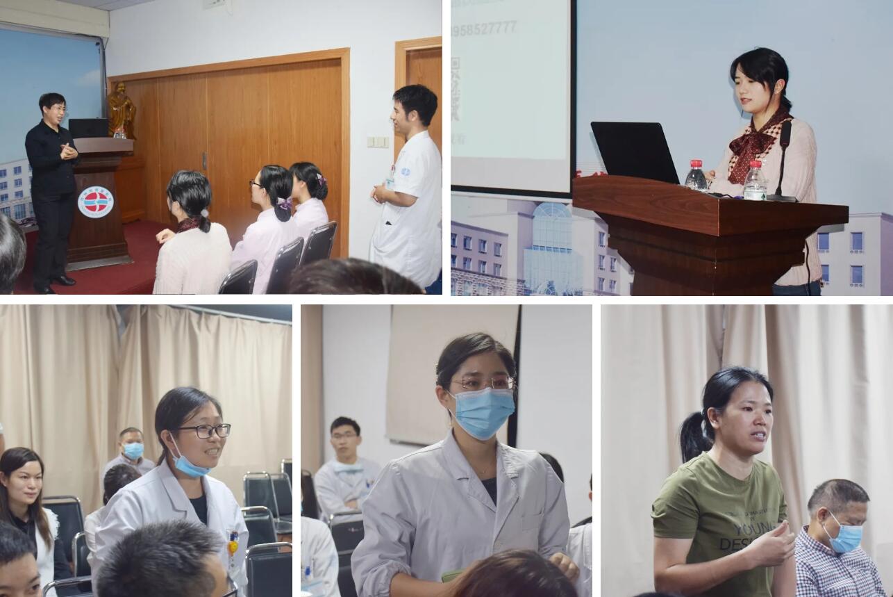 《民法典》将如何影响医疗行业？台州市博爱医院开展专题培训讲座