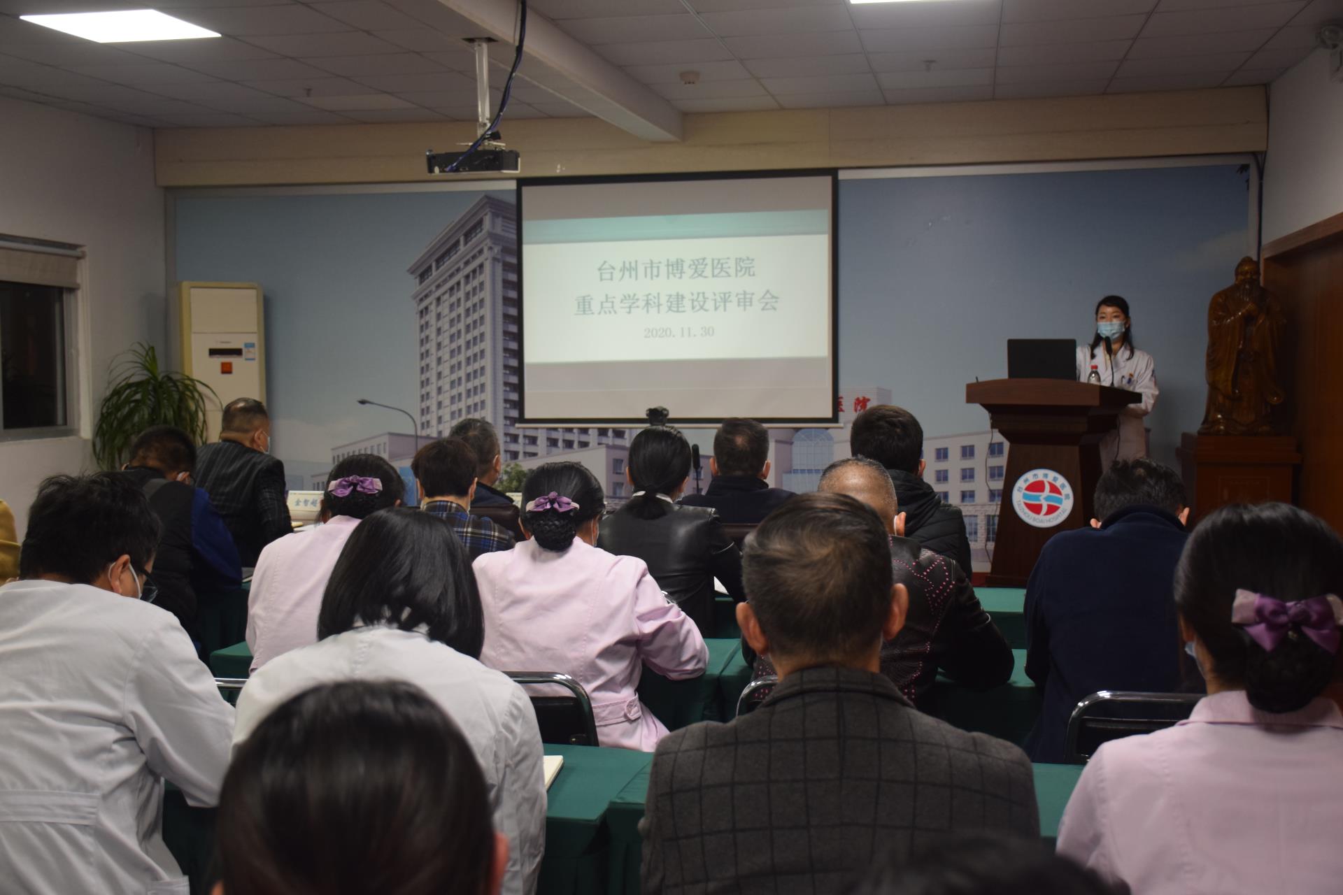 医院动态丨台州市博爱医院隆重举行重点学科建设评审会