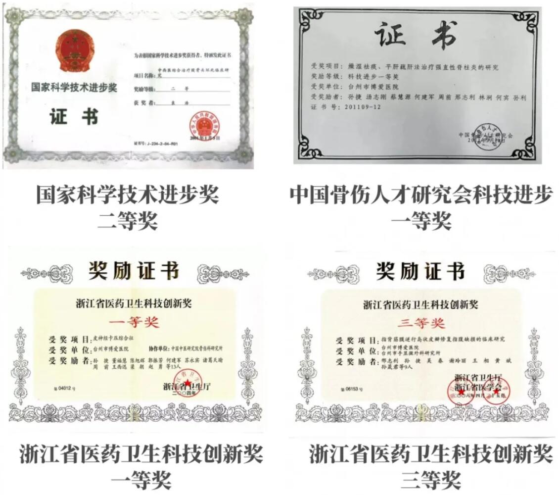 医院动态丨台州市博爱医院隆重举行重点学科建设评审会