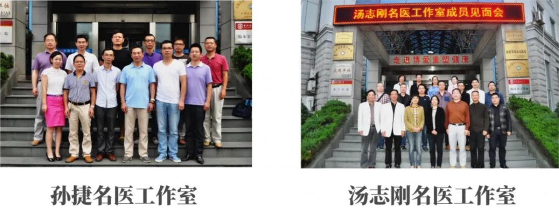 医院动态丨台州市博爱医院隆重举行重点学科建设评审会