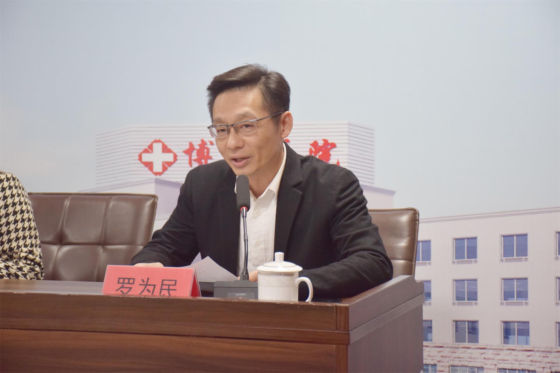 新起点，新征程，台州市博爱医院医共体成立！