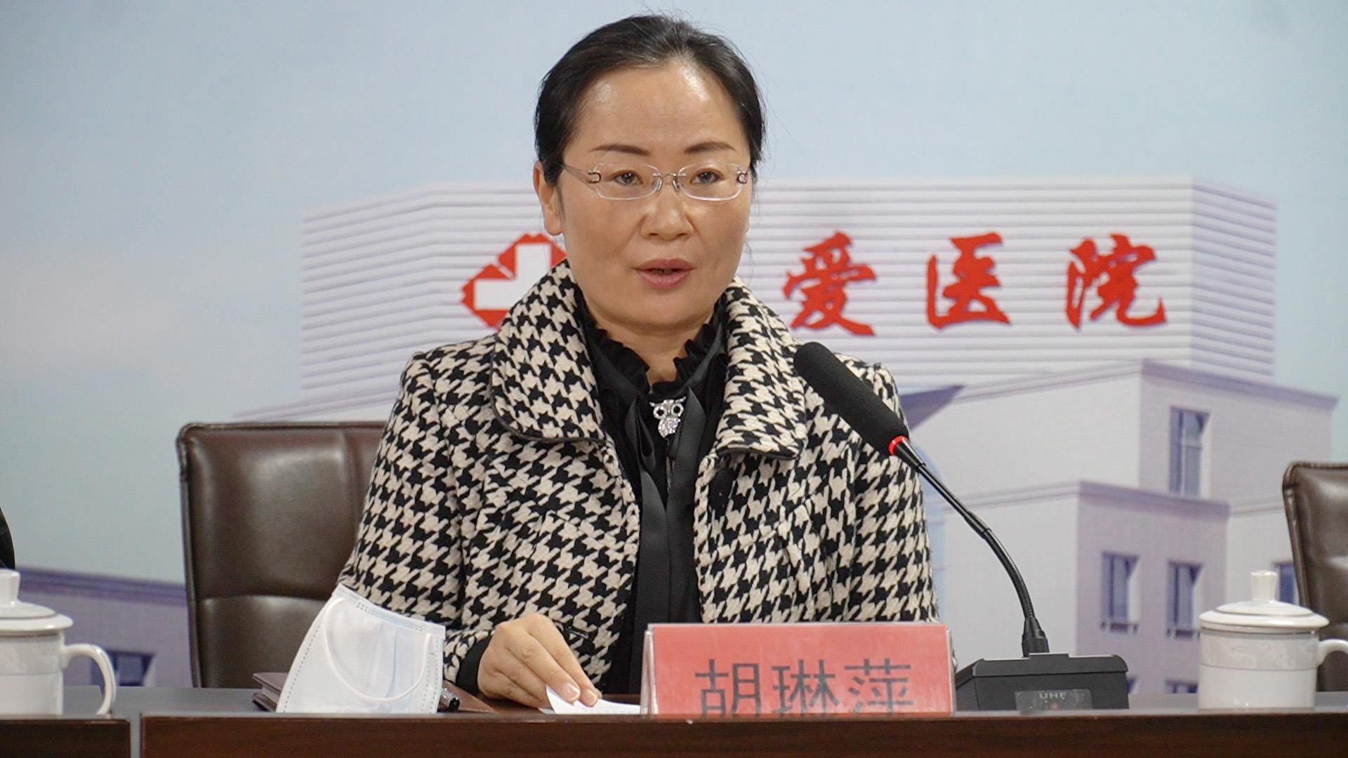 新起点，新征程，台州市博爱医院医共体成立！