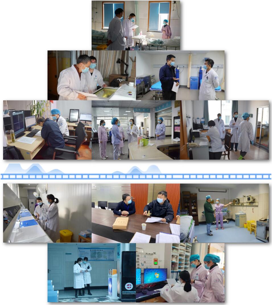 以质控检查为契机，提高医院医疗质量丨台州市博爱医院医共体总院迎来年末“大考”