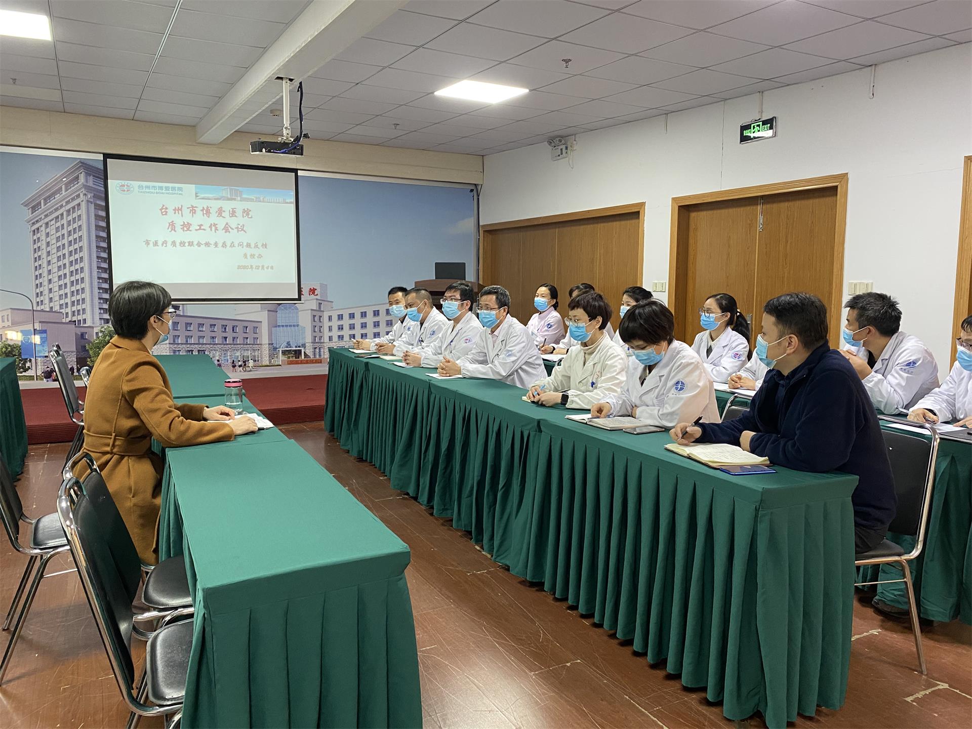 以质控检查为契机，提高医院医疗质量丨台州市博爱医院医共体总院迎来年末“大考”