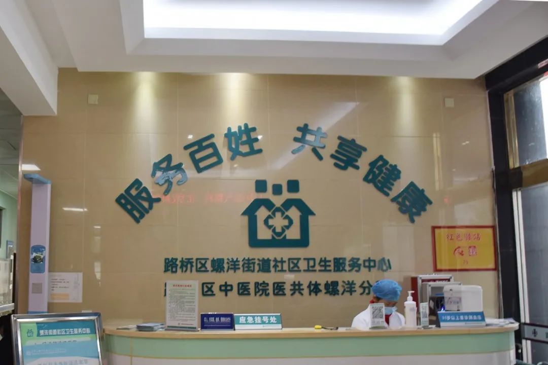 台州市博爱医院医共体|共建、共享、共赢丨开展医共体调研，扎实推进建设工作