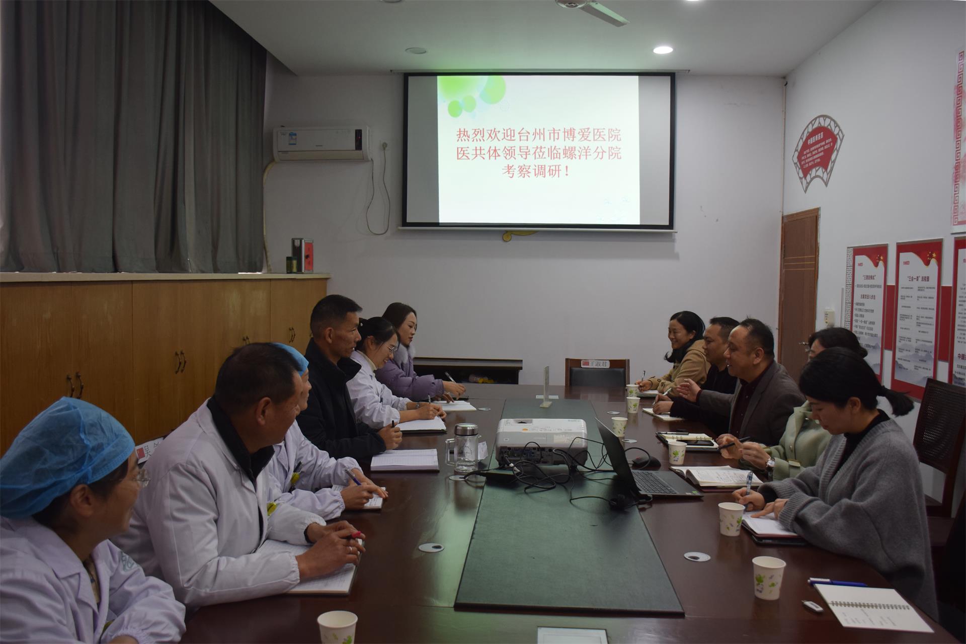 台州市博爱医院医共体|共建、共享、共赢丨开展医共体调研，扎实推进建设工作