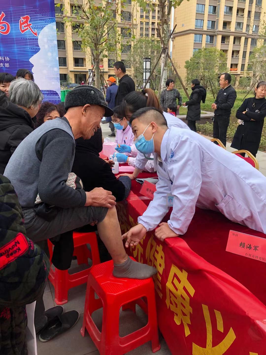 关爱生命·关爱健康丨台州市博爱医院医共体总院为“科芯向党，科普为民”助力