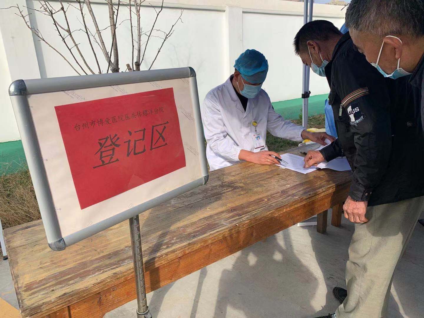 共建共享共赢丨台州市博爱医院医共体总院协助螺洋分院开展核酸检测工作