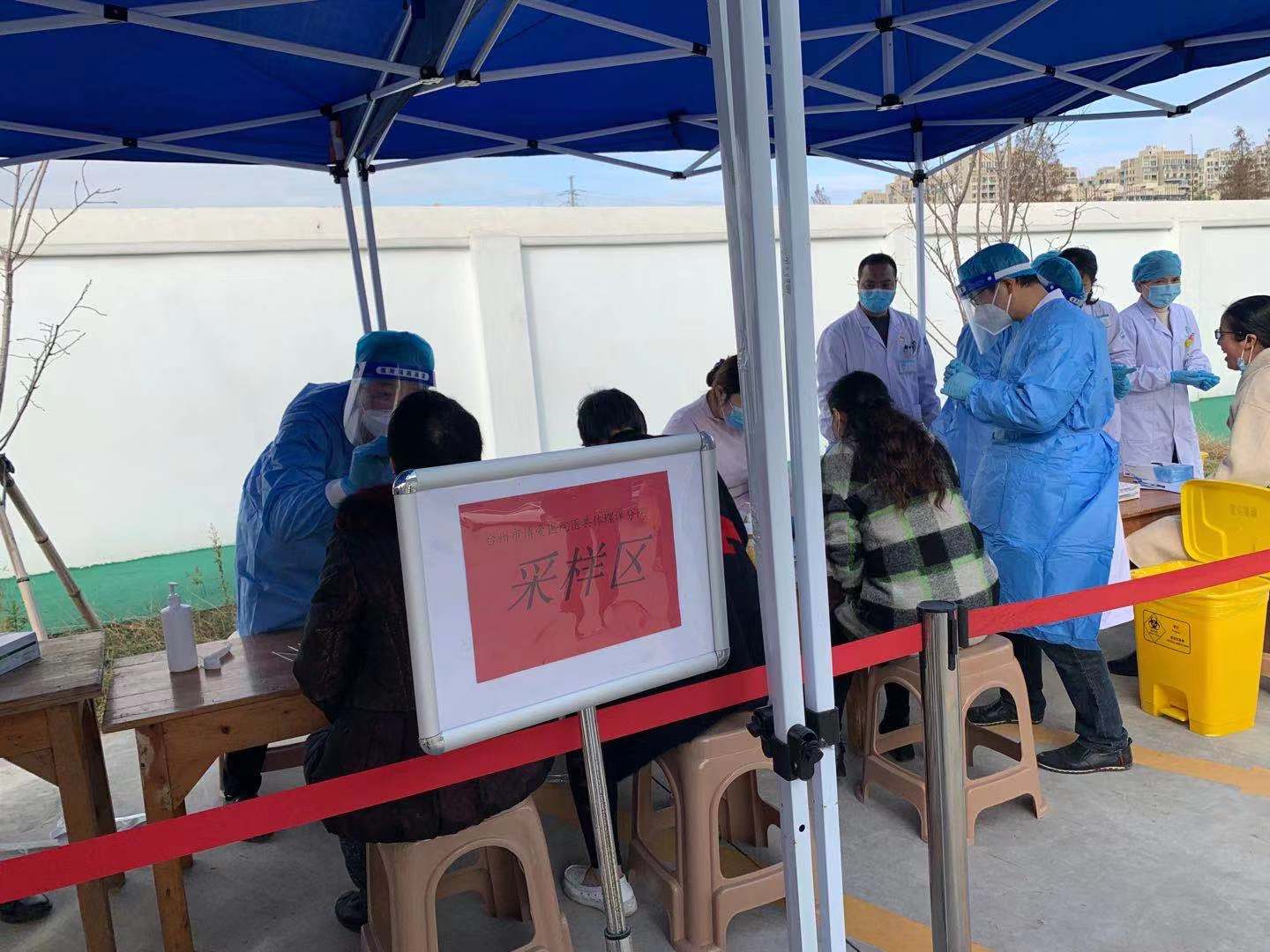 共建共享共赢丨台州市博爱医院医共体总院协助螺洋分院开展核酸检测工作