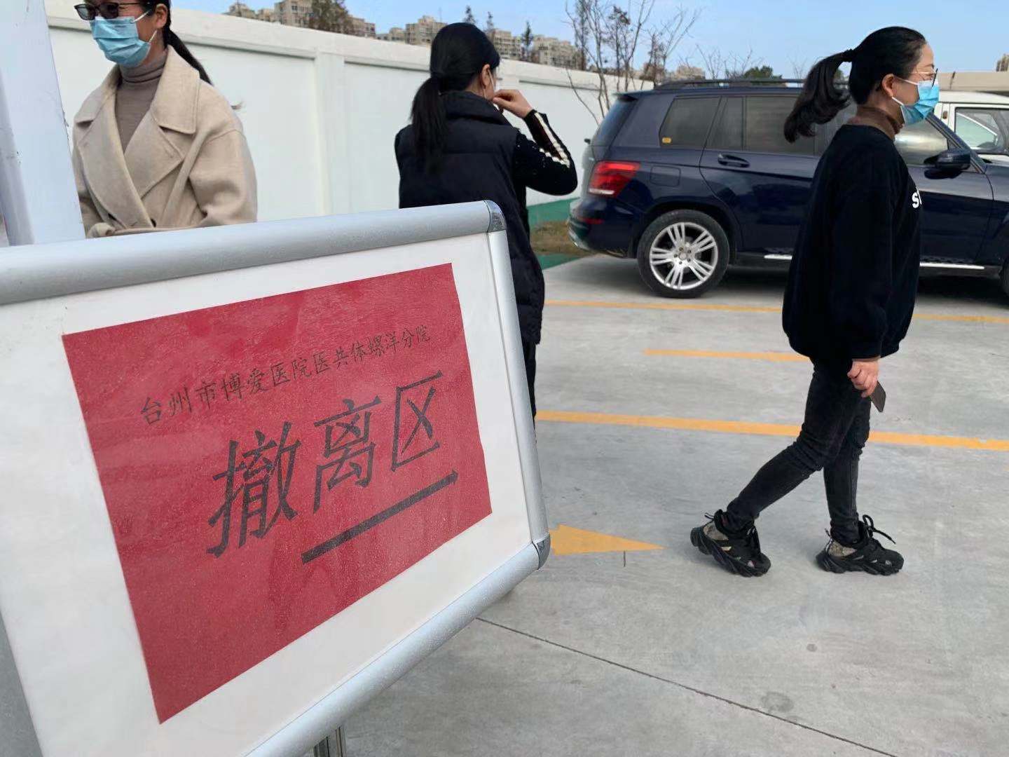 共建共享共赢丨台州市博爱医院医共体总院协助螺洋分院开展核酸检测工作