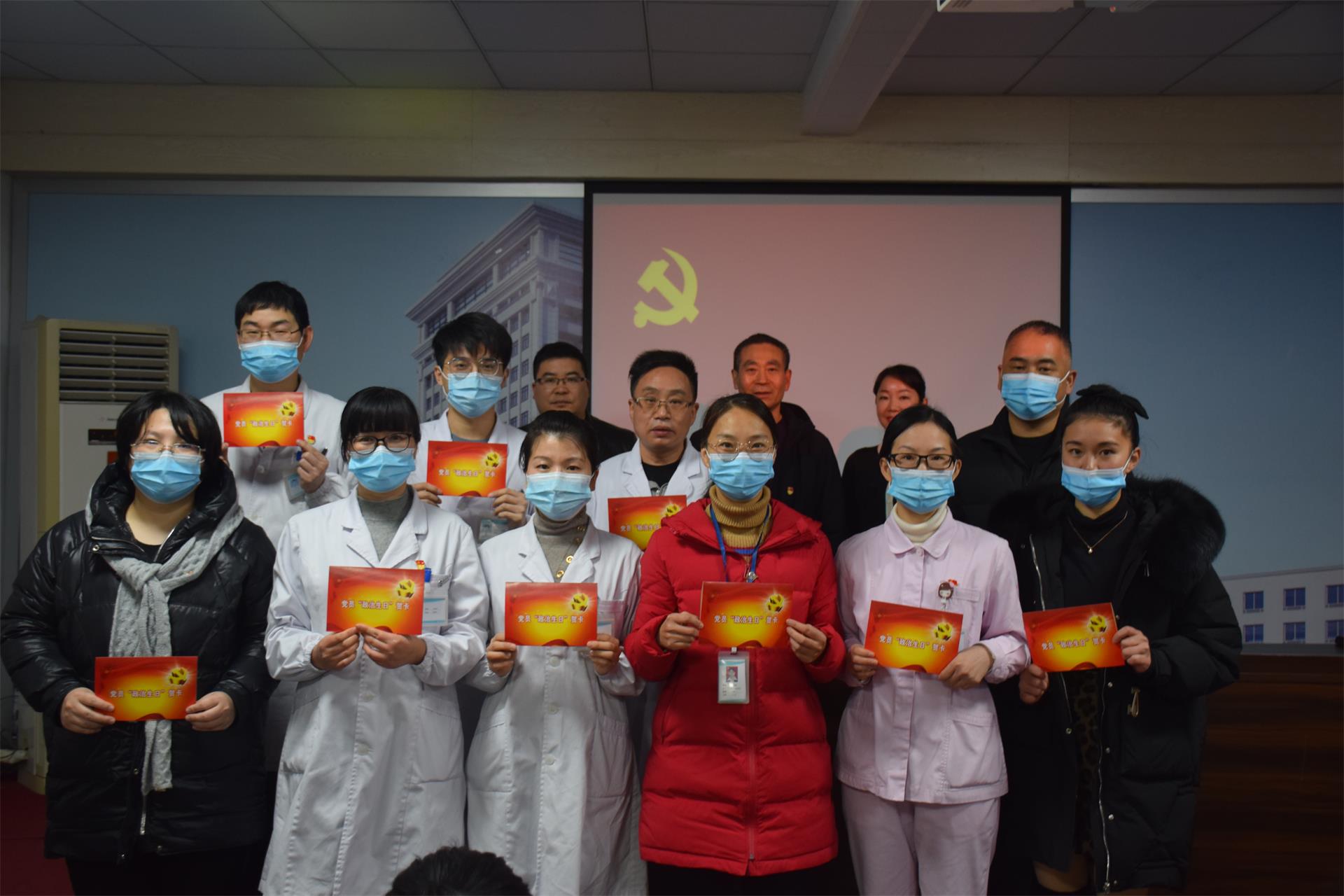 “党性体检、民主评议”向身边好党员学习丨台州市博爱医院医共体开展12月主题党日活动