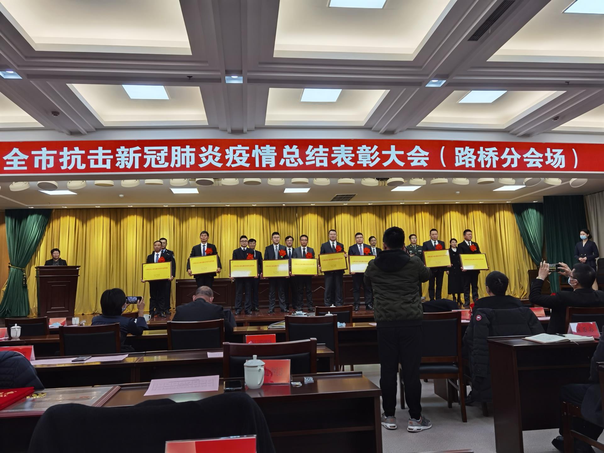 抗疫表彰丨台州市博爱医院获台州市抗疫先进集体、先进个人荣誉