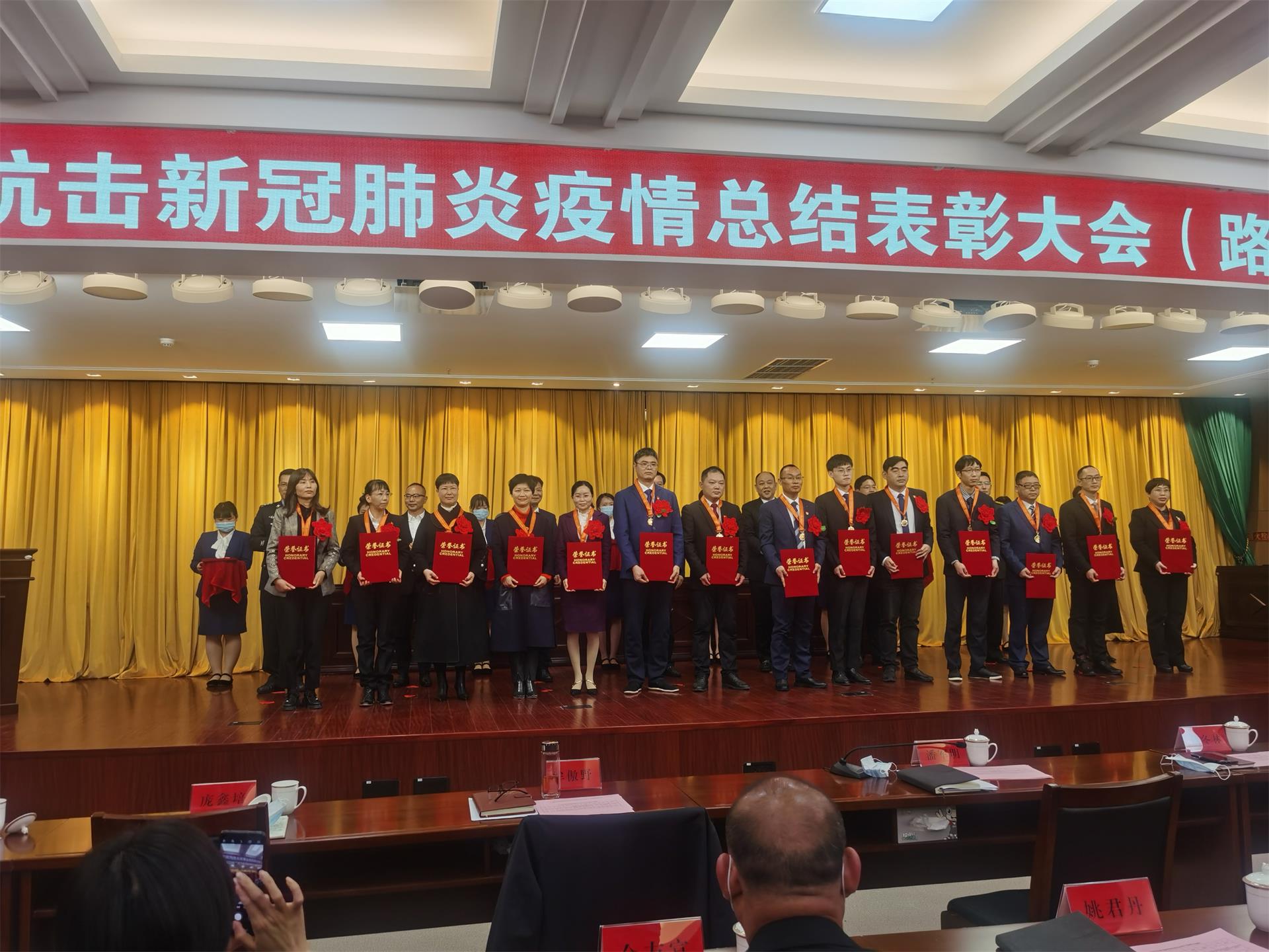 抗疫表彰丨台州市博爱医院获台州市抗疫先进集体、先进个人荣誉