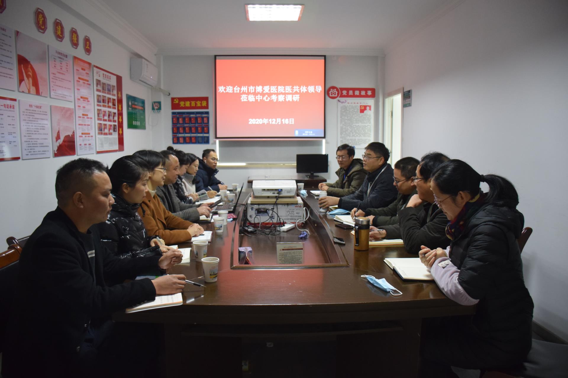 共建共享共赢丨调研路北分院，推进医共体建设|台州市博爱医院医共体