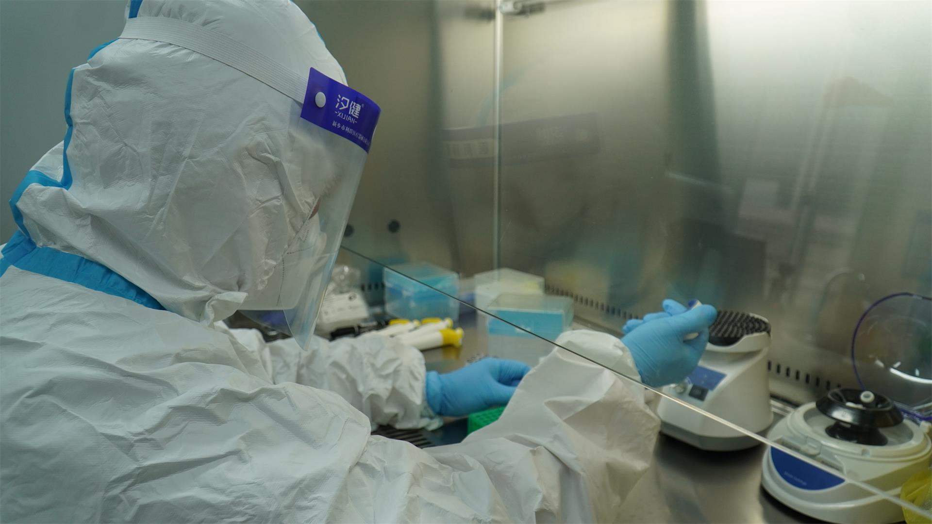 促进核酸检测“应检尽检、愿检尽检”，科学落实见真功！