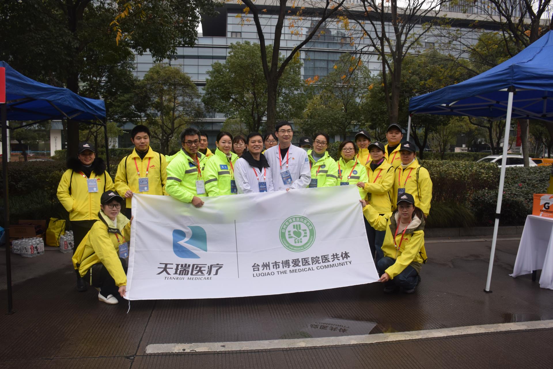 激情燃爆寒冬，助力2020“台马”|台州市博爱医院|2020年台州马拉松