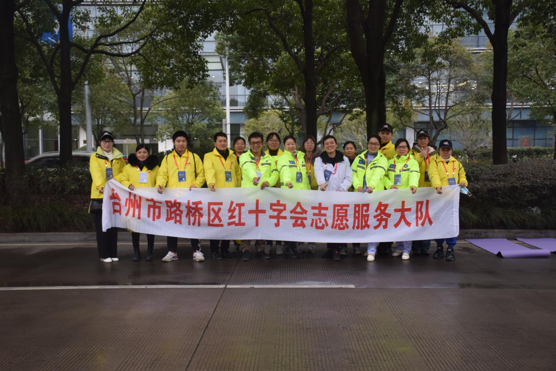 激情燃爆寒冬，助力2020“台马”|台州市博爱医院|2020年台州马拉松