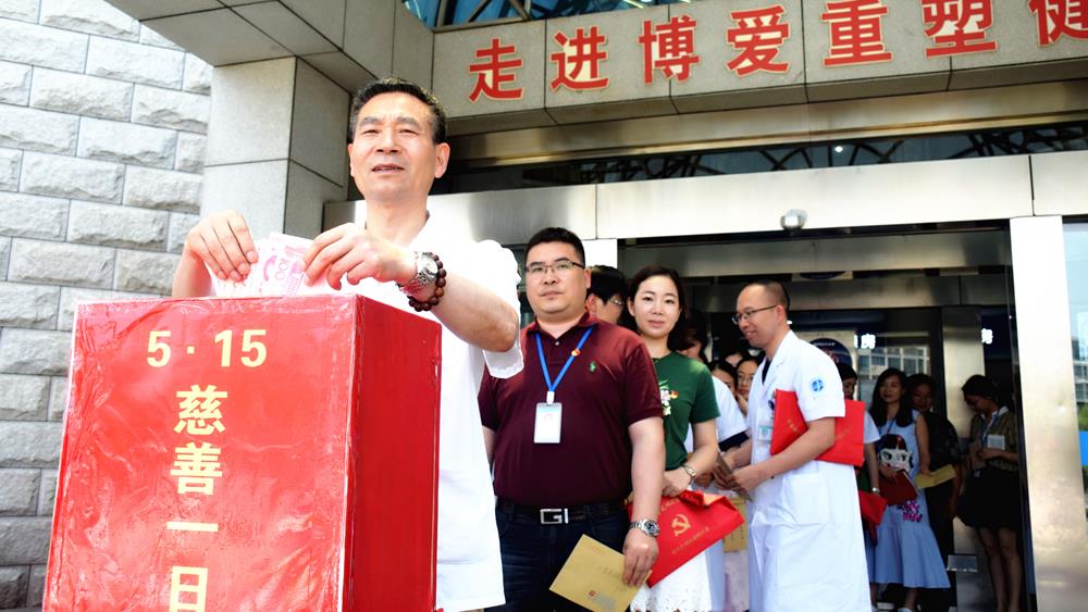 喜报丨2020年度品牌社会组织和社会组织领军人物|台州市博爱医院孙捷