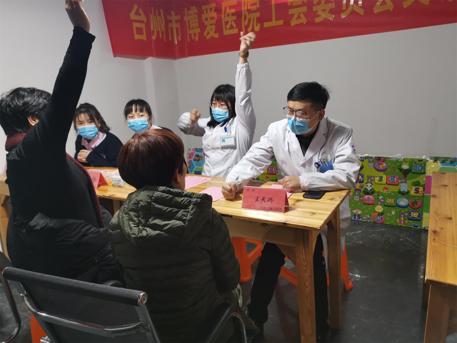 义诊活动润心田，便民服务村居行|台州市博爱医院医共体义诊