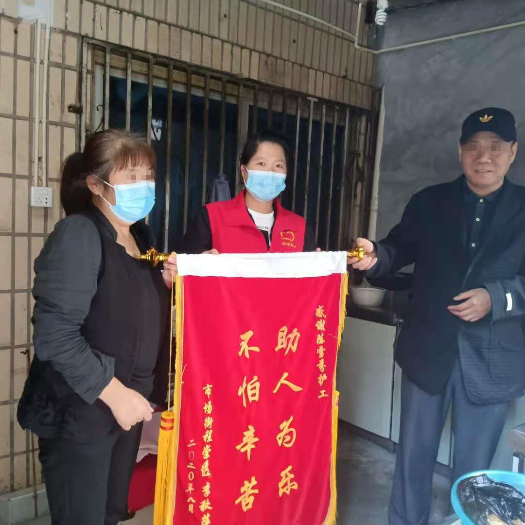 四面锦旗的背后——那些触动人心的温暖与感动|台州市博爱医院