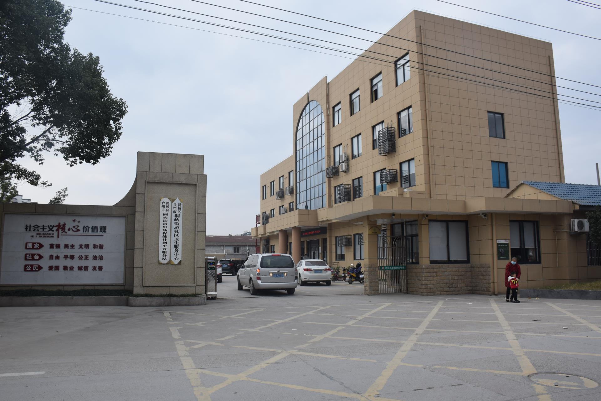 共建共享共赢丨调研桐屿分院，推进医共体建设|台州博爱医院医共体