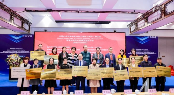 董事长新年致辞|台州博爱医院|浙江天瑞医疗集团