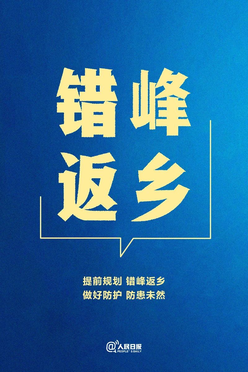 台州，下雪了！天冷了，疫情防控“疫不容弛”