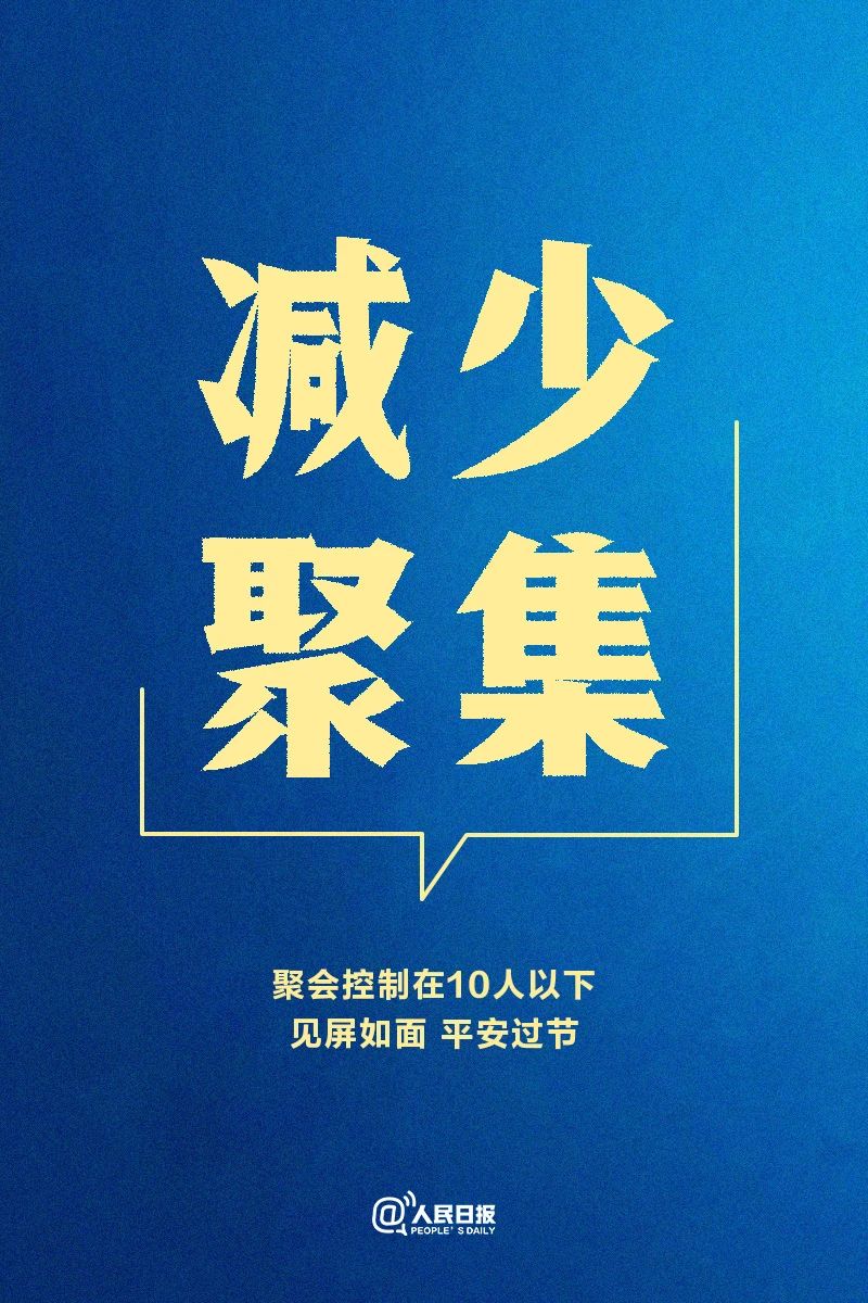 台州，下雪了！天冷了，疫情防控“疫不容弛”