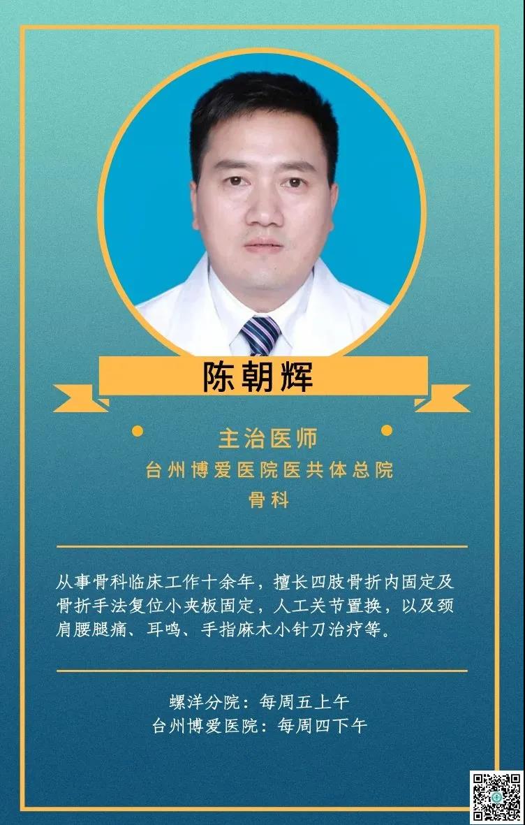 开设全专联合门诊，做好基层健康守门人