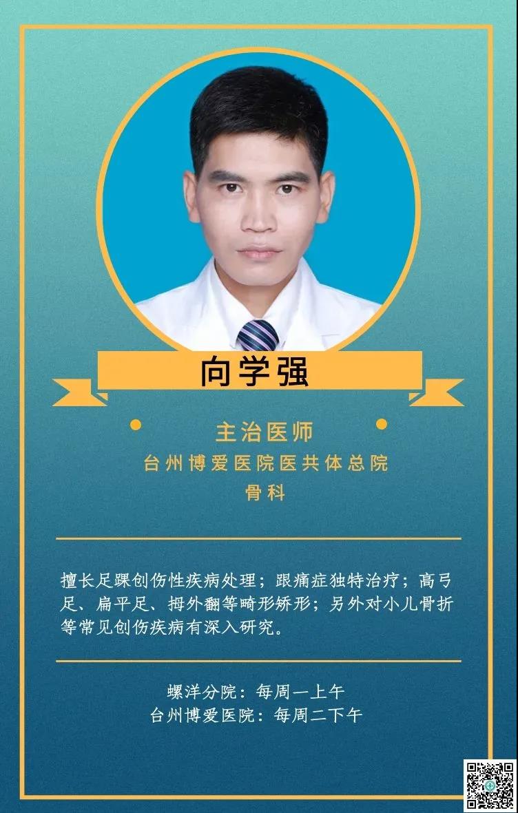 开设全专联合门诊，做好基层健康守门人