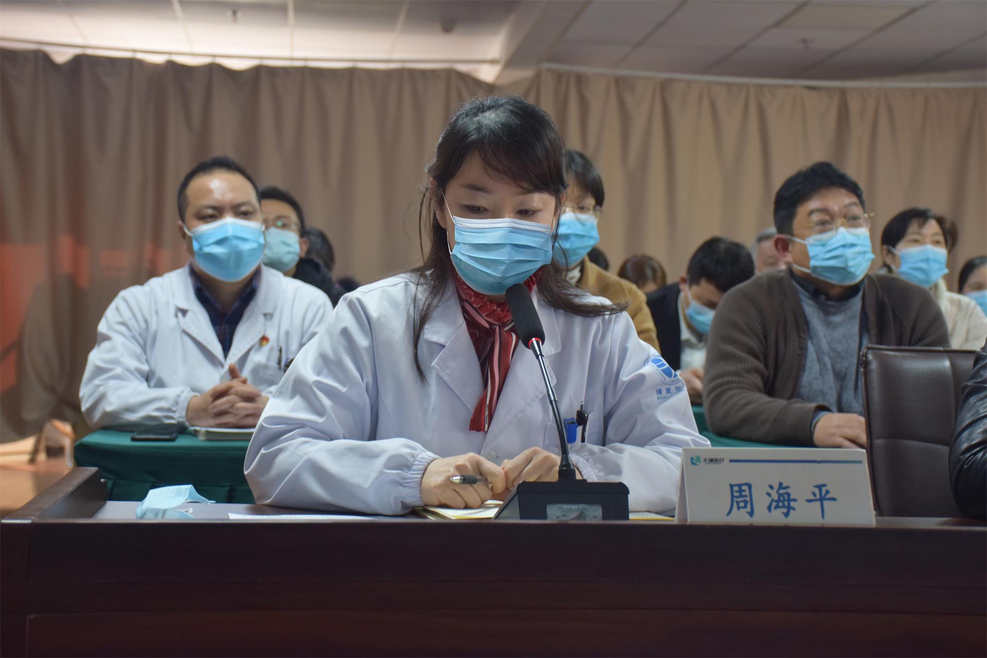 防疫再巩固｜浙江天瑞医疗集团召开冬春季疫情防控工作视频会