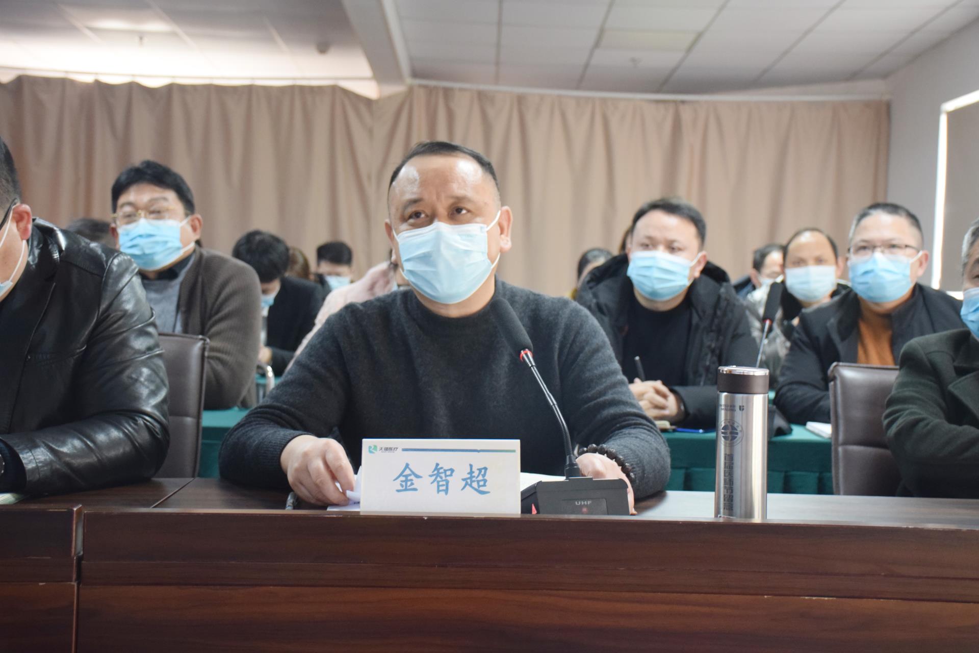 防疫再巩固｜浙江天瑞医疗集团召开冬春季疫情防控工作视频会