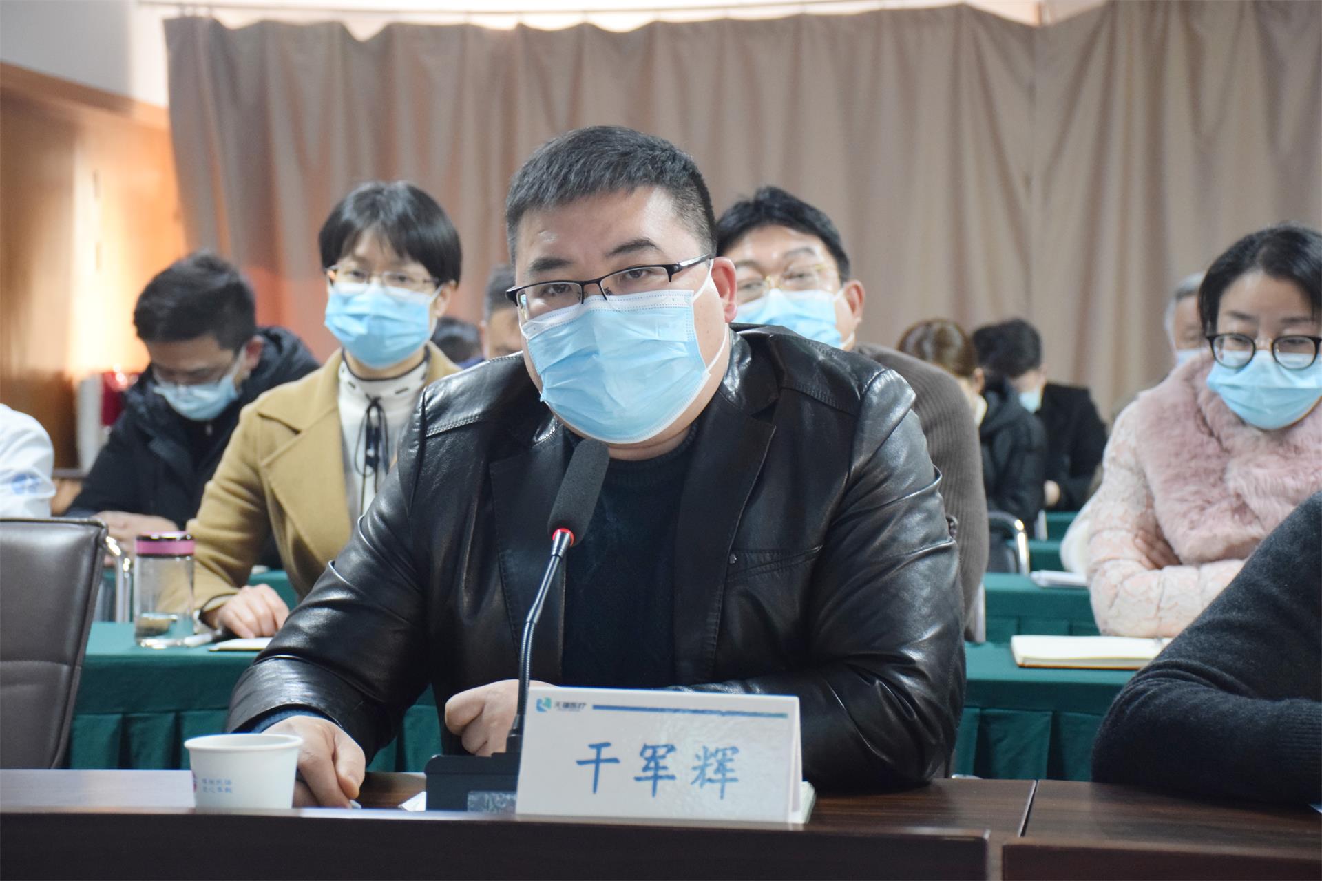 防疫再巩固｜浙江天瑞医疗集团召开冬春季疫情防控工作视频会