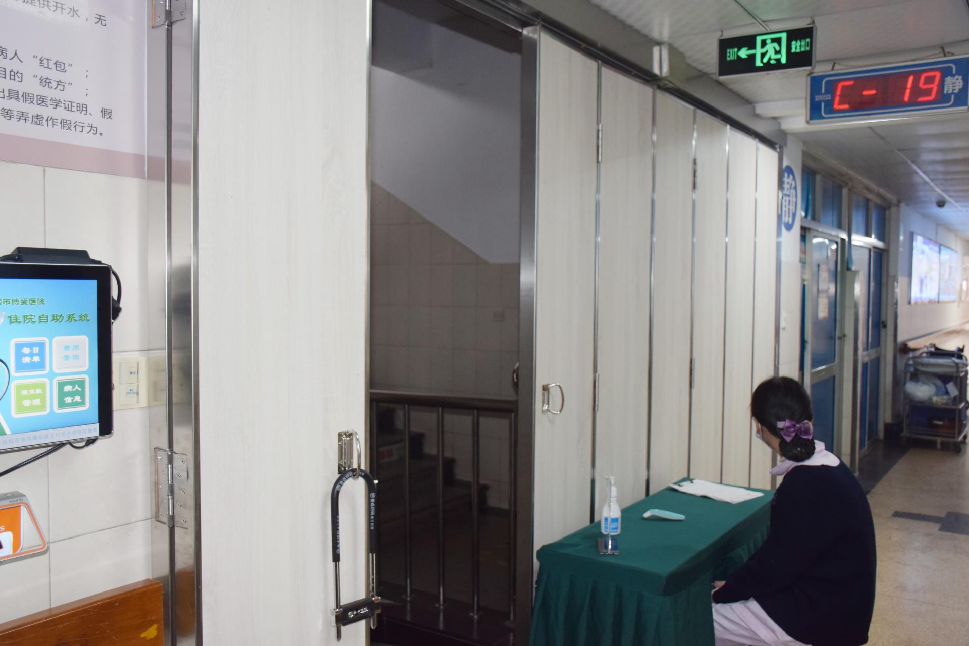 疫情一日不散，防控一刻不松|台州博爱医院医共体