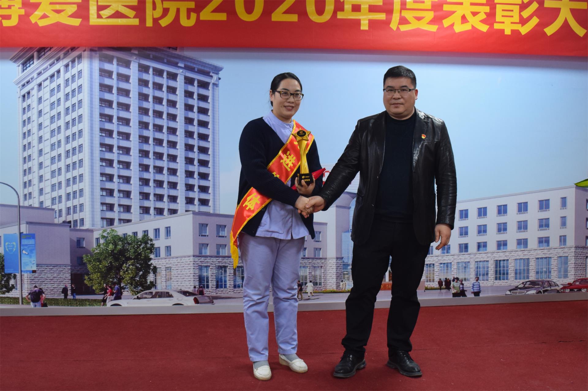 荣誉与使命同在 责任与担当并存丨台州博爱医院举行2020年度表彰大会