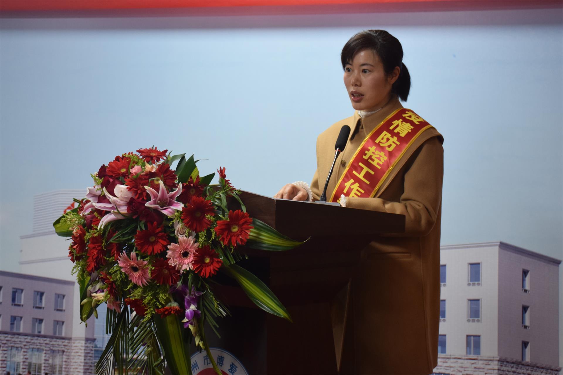 荣誉与使命同在 责任与担当并存丨台州博爱医院举行2020年度表彰大会