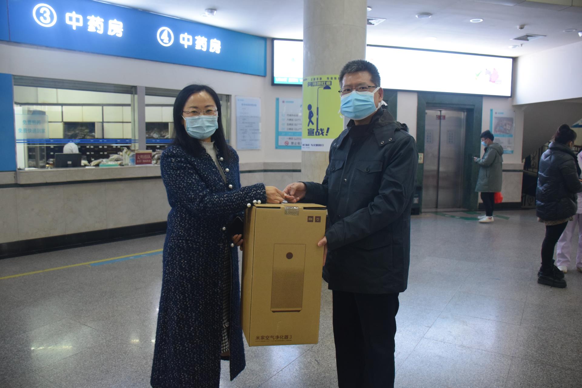 节前慰问暖人心 美好祝福迎新春|台州博爱医院|路桥博爱医院