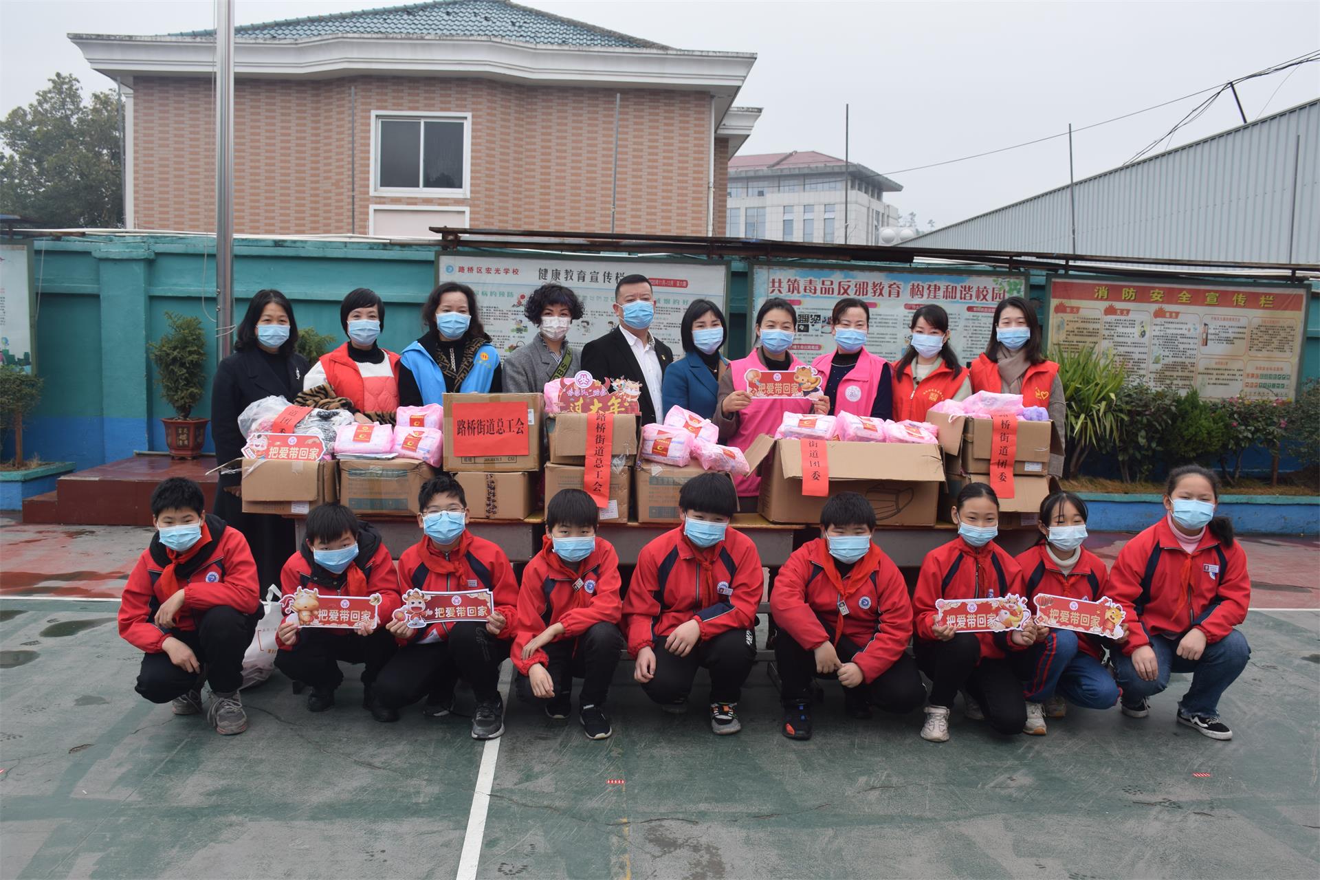 爱心助学送温暖，结对帮扶迎新年|台州博爱医院