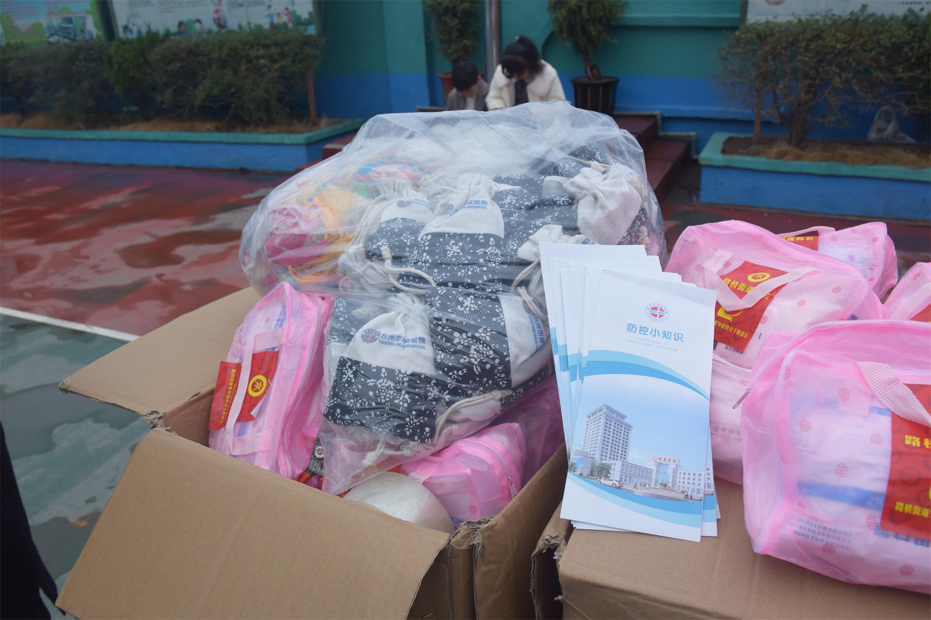 爱心助学送温暖，结对帮扶迎新年|台州博爱医院