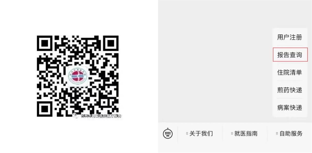 免预约，9点前采样当天出报告，返乡必备的核酸检测报告你准备了吗？