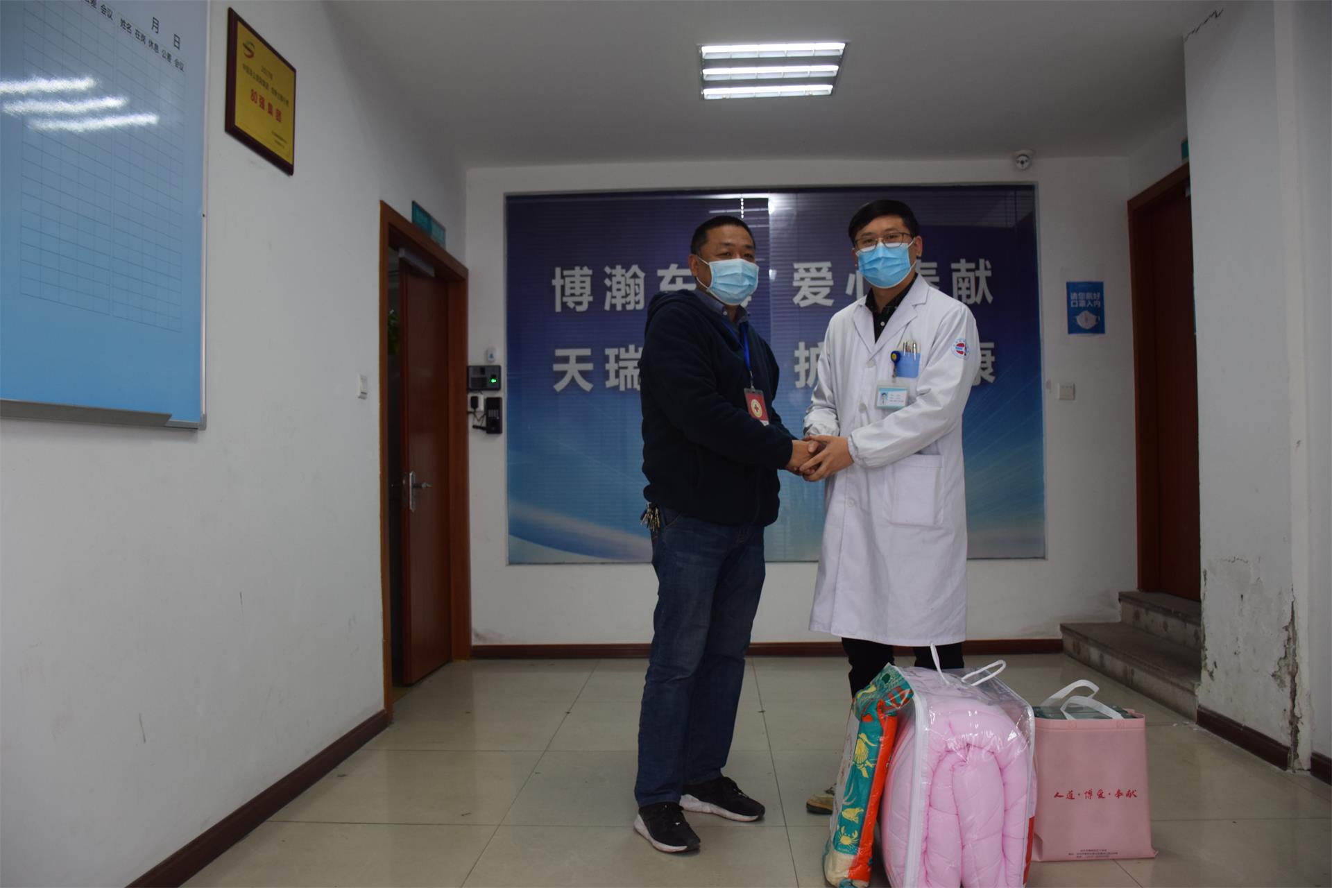 领导关怀丨各级领导莅临台州博爱医院慰问|路桥博爱医院