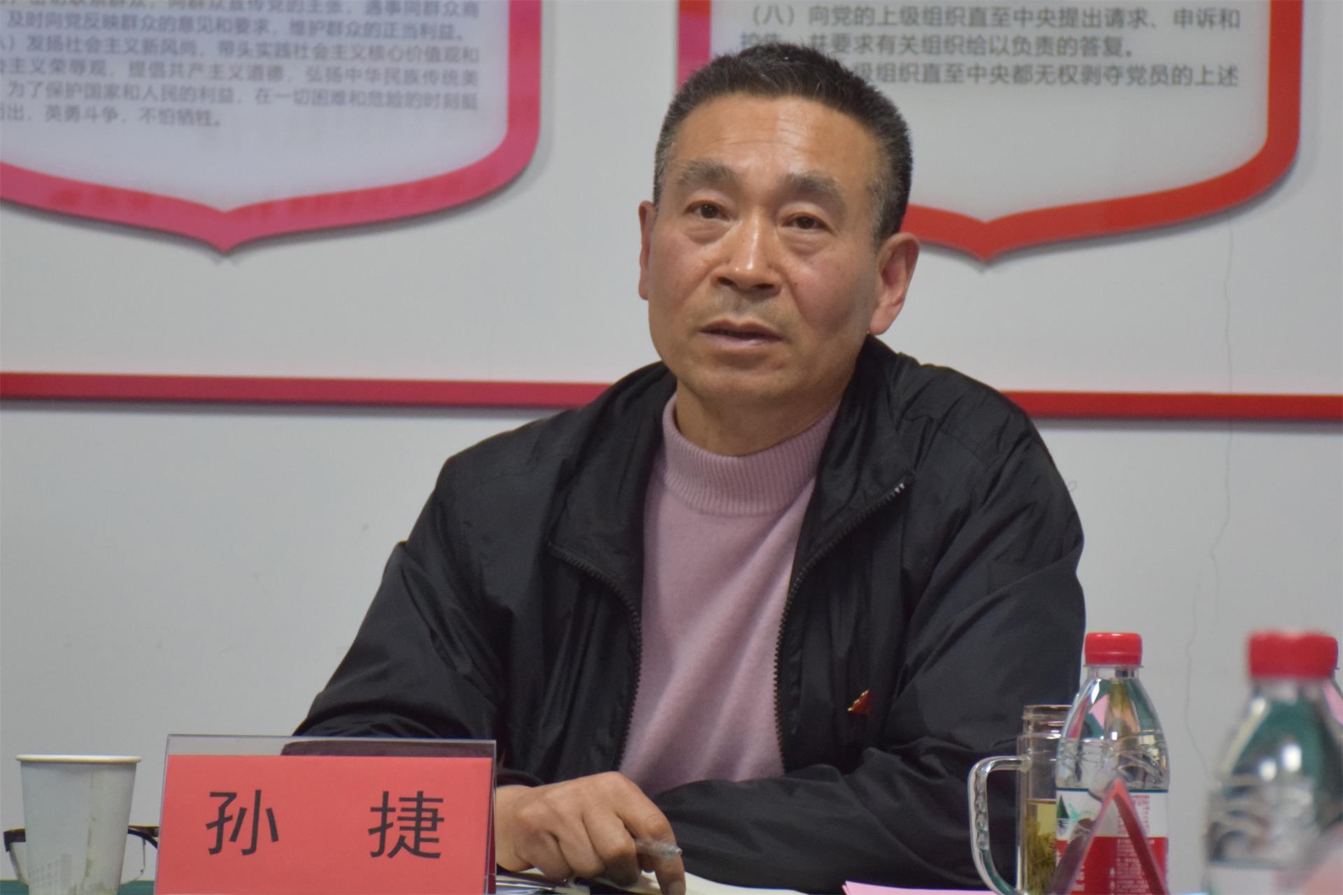 台州博爱医院医共体首次召开党委会议，扎实推进医共体党建工作