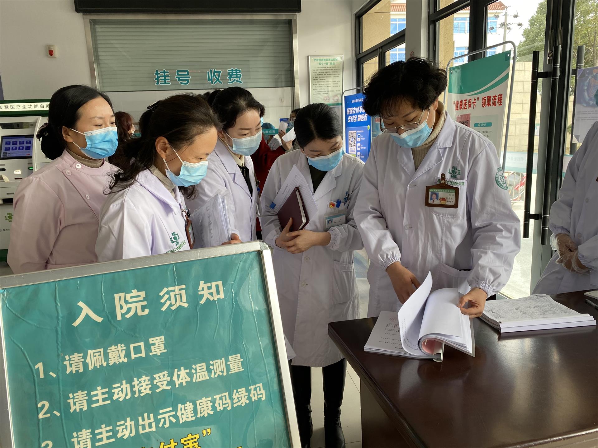 医共体疫情防控网格化管理小组到分院督查疫情防控工作