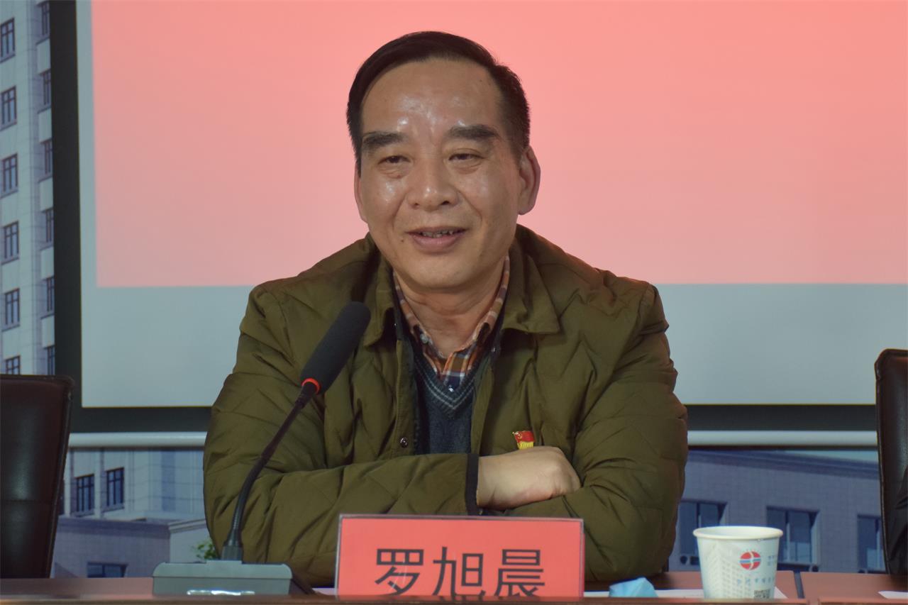 台州博爱医院党委召开2020年度民主生活会