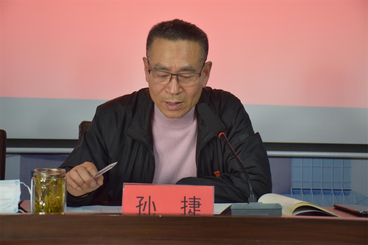 台州博爱医院党委召开2020年度民主生活会